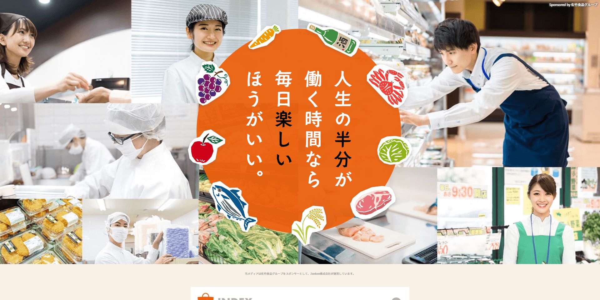 supermarket-career