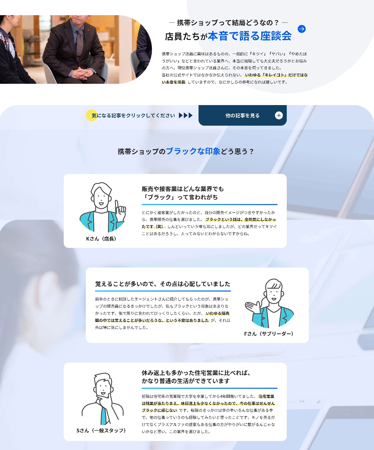 テスト